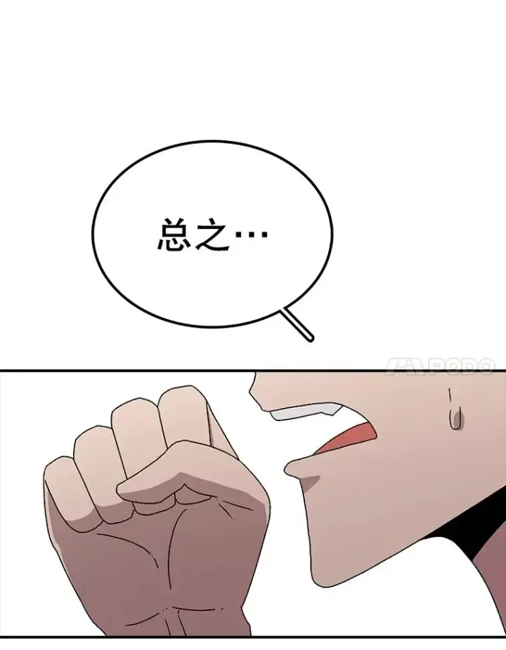 《时间静止的房子》55.苦学图96