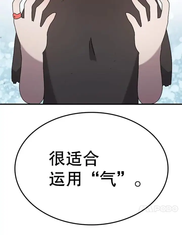 《时间静止的房子》55.苦学图99