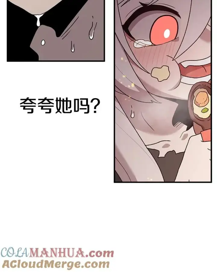 《时间静止的房子》56.奇才图101