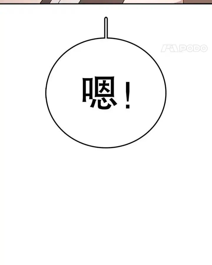 《时间静止的房子》56.奇才图107