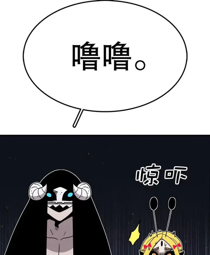 《时间静止的房子》56.奇才图112