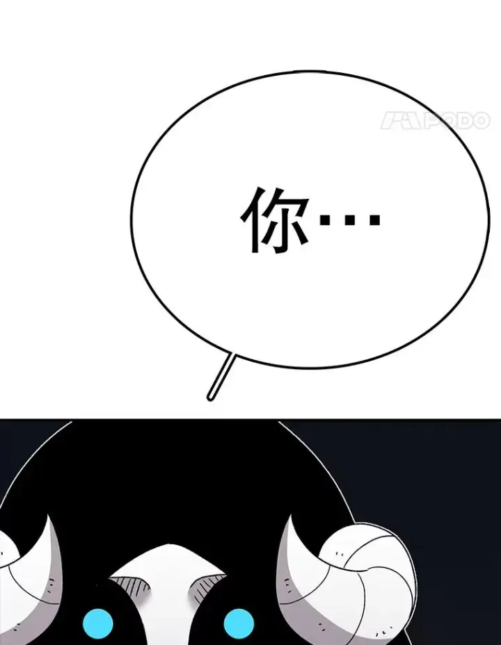 《时间静止的房子》56.奇才图114