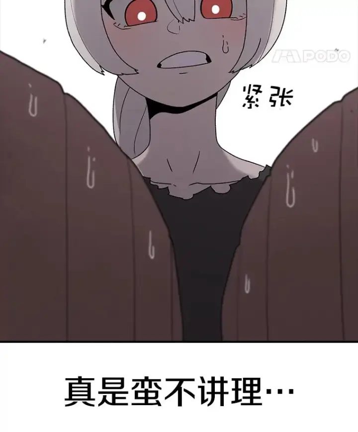 《时间静止的房子》56.奇才图12