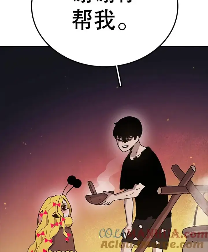 《时间静止的房子》56.奇才图125