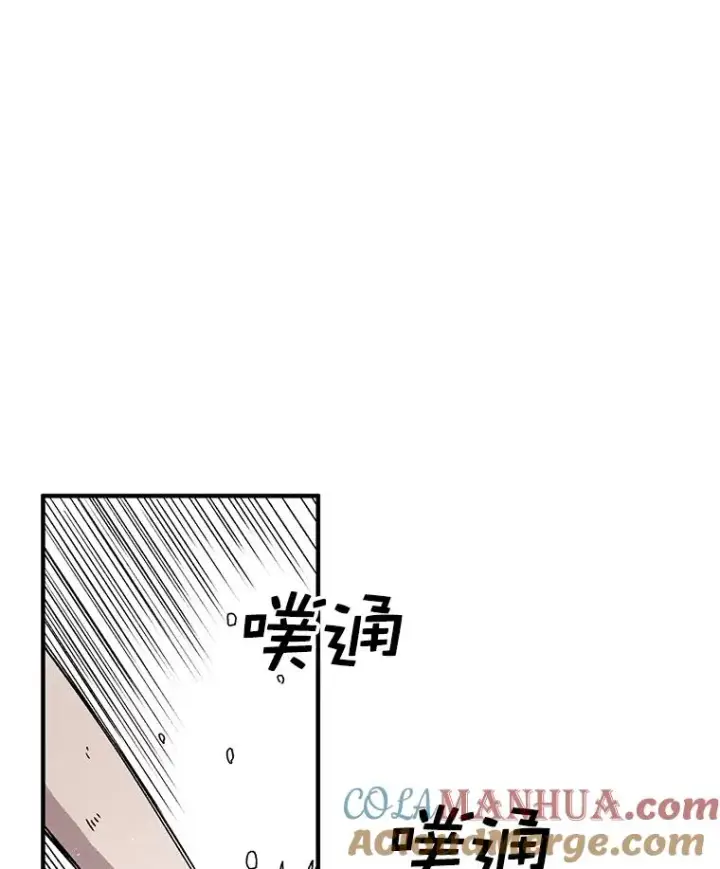 《时间静止的房子》56.奇才图13