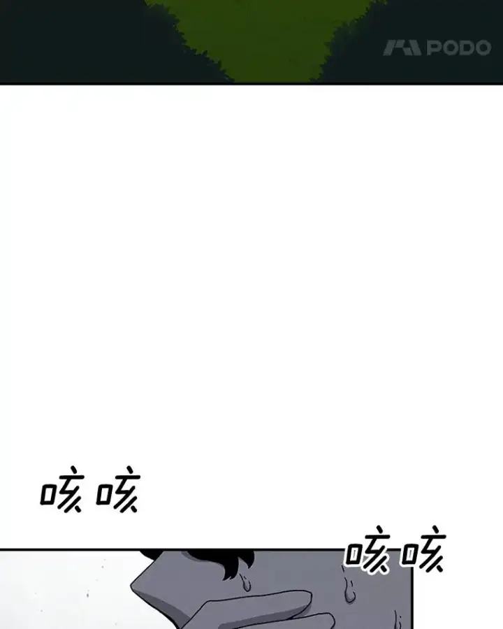 《时间静止的房子》56.奇才图138