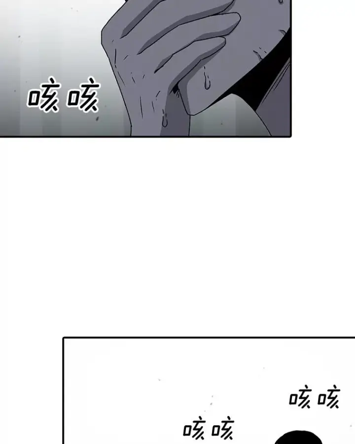 《时间静止的房子》56.奇才图139