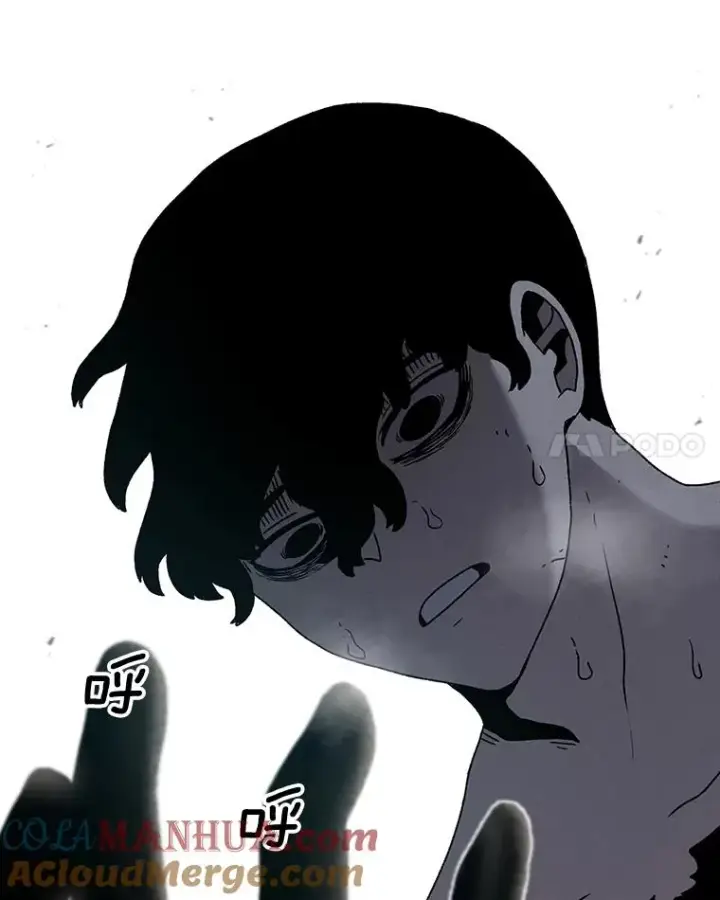 《时间静止的房子》56.奇才图141