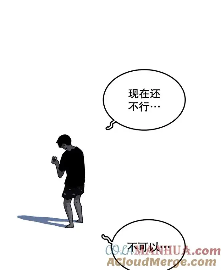 《时间静止的房子》56.奇才图145
