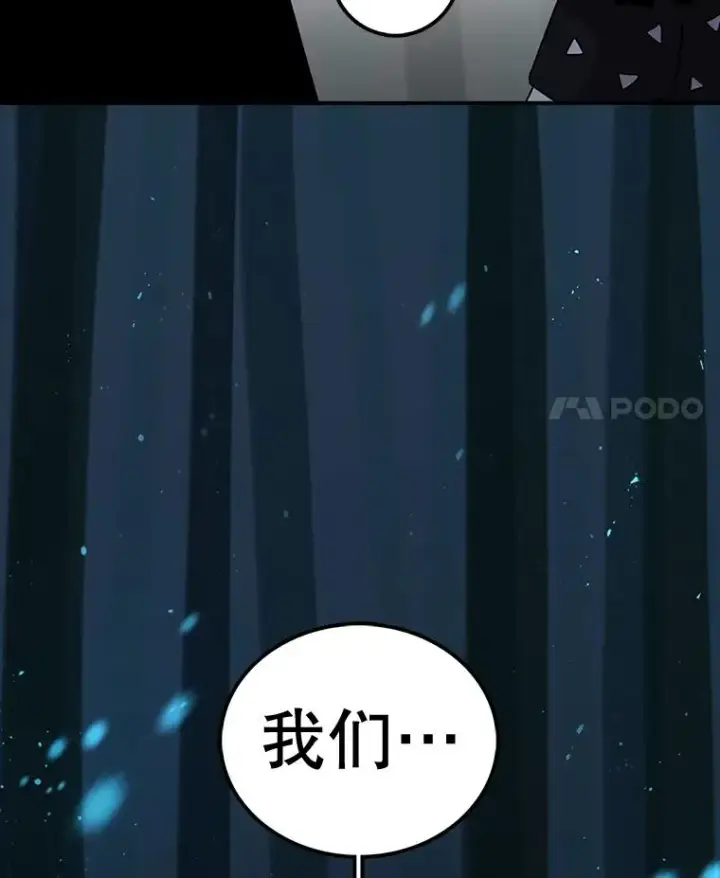 《时间静止的房子》56.奇才图148