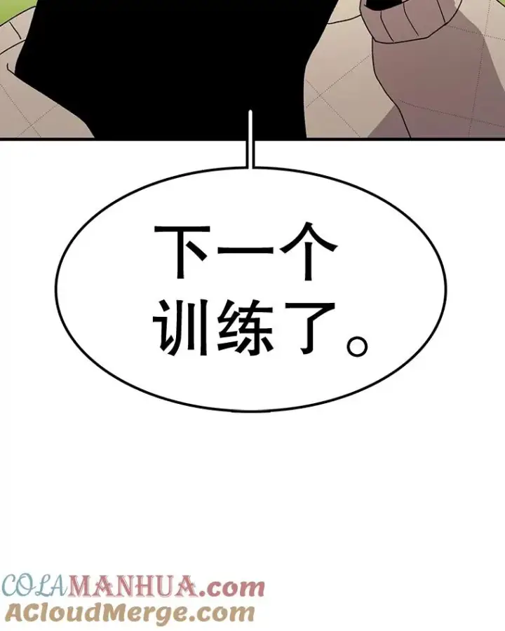 《时间静止的房子》56.奇才图21