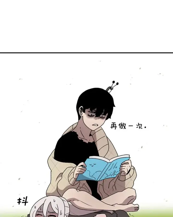 《时间静止的房子》56.奇才图24