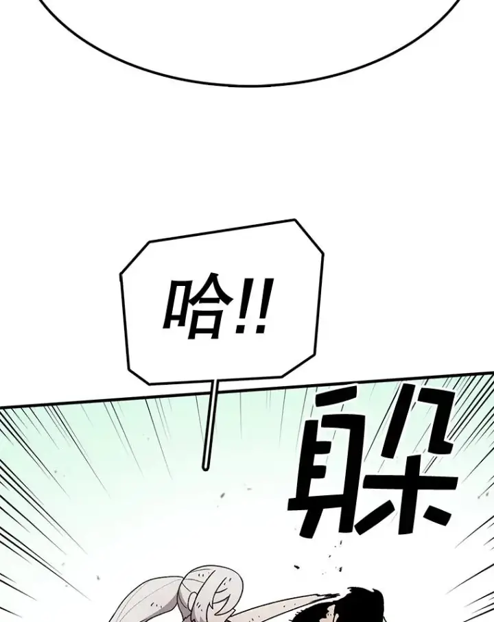 《时间静止的房子》56.奇才图28