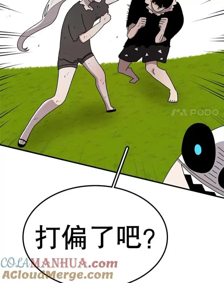 《时间静止的房子》56.奇才图29