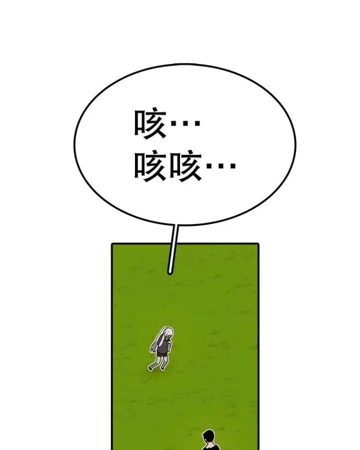 《时间静止的房子》56.奇才图38