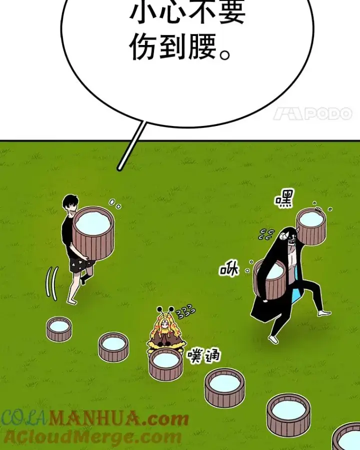 《时间静止的房子》56.奇才图5