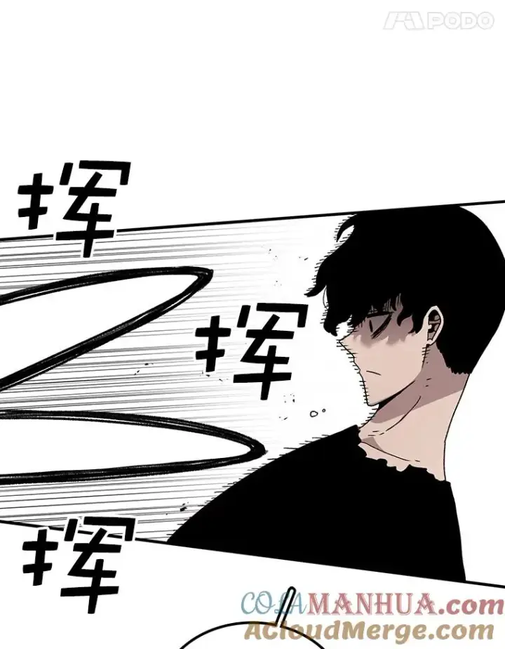 《时间静止的房子》56.奇才图53