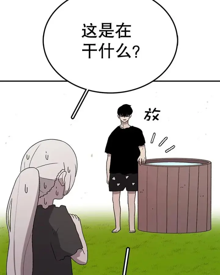 《时间静止的房子》56.奇才图7