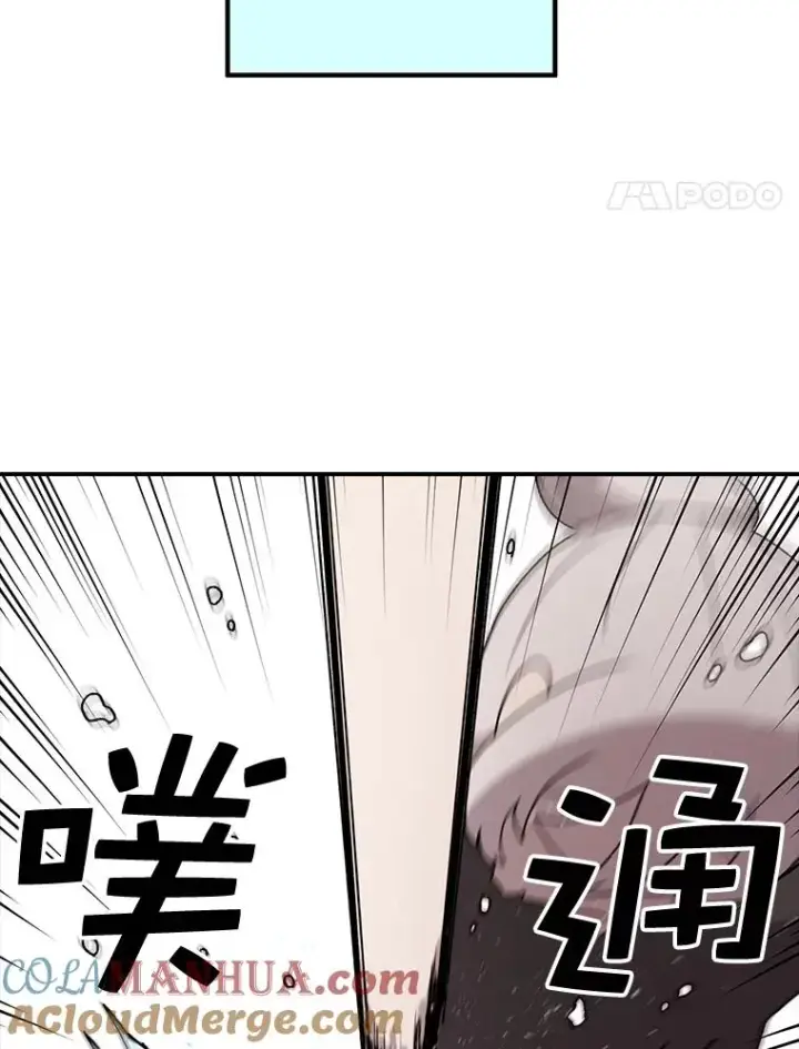 《时间静止的房子》56.奇才图73