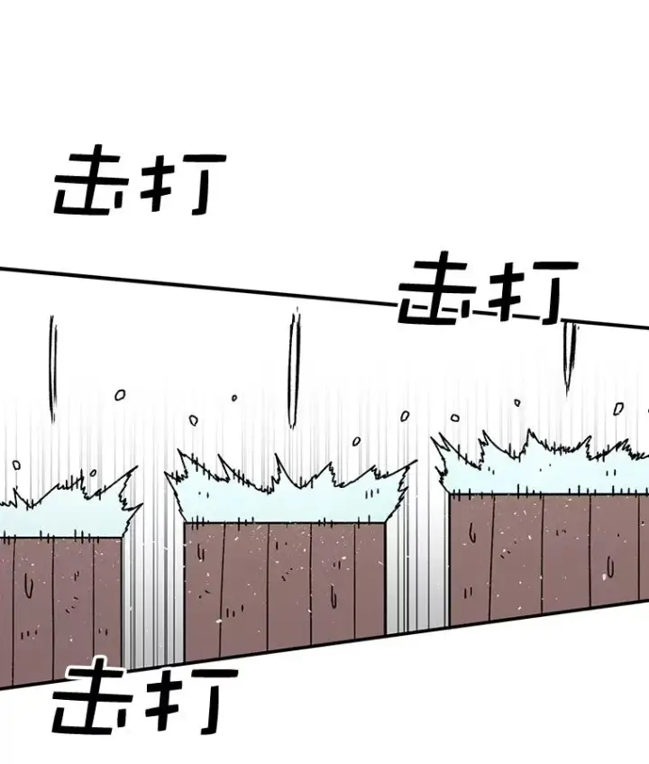 《时间静止的房子》56.奇才图78