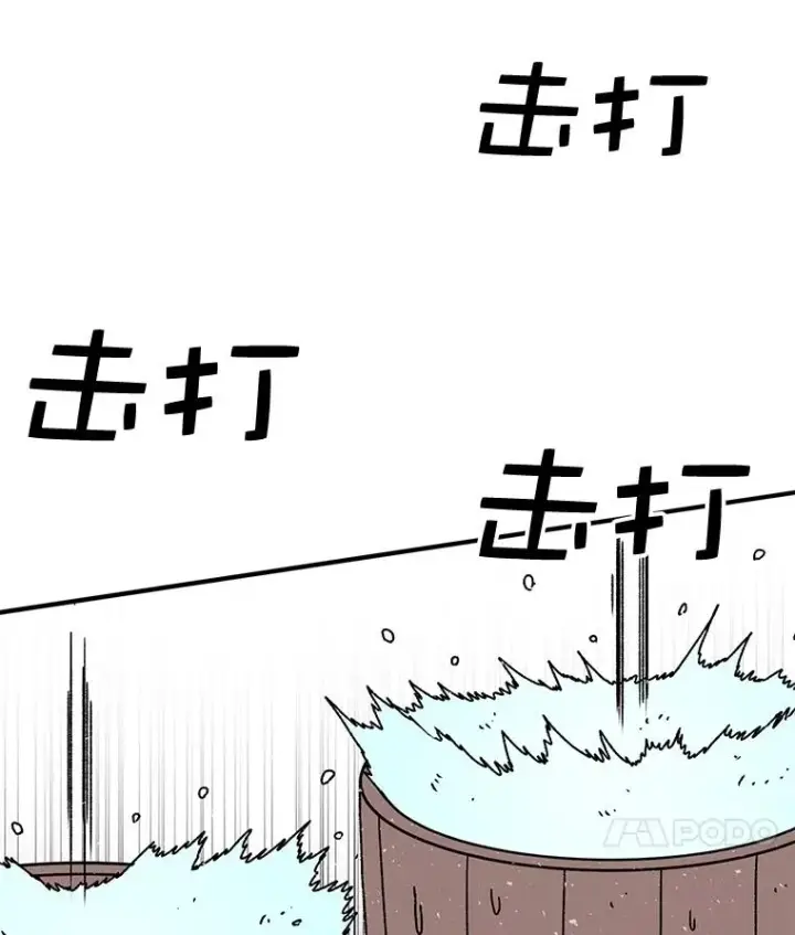 《时间静止的房子》56.奇才图79