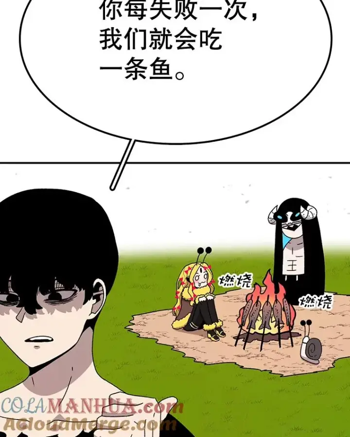 《时间静止的房子》56.奇才图9