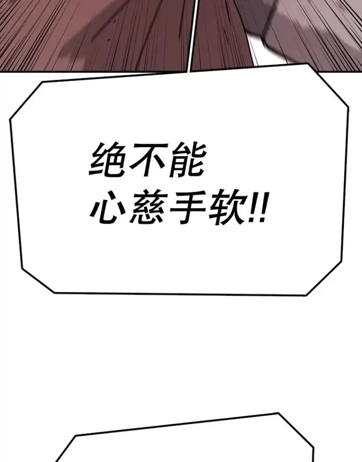 《时间静止的房子》57.到达轮王国图100