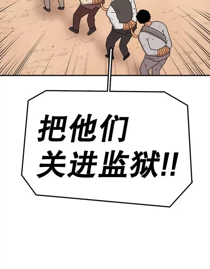 《时间静止的房子》57.到达轮王国图102