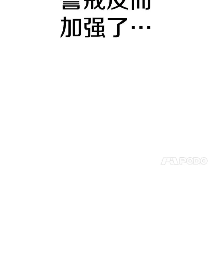 《时间静止的房子》57.到达轮王国图106