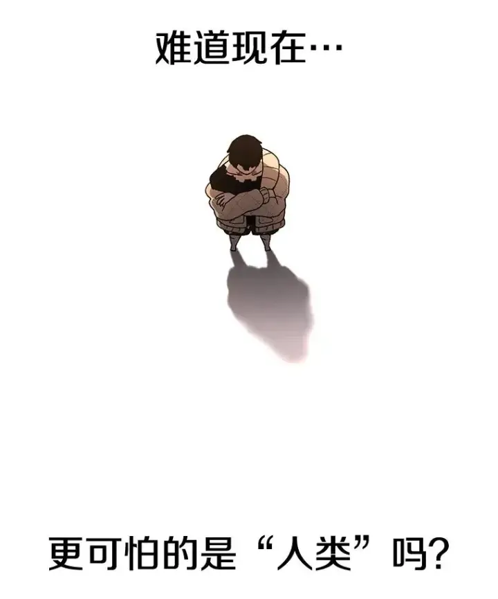 《时间静止的房子》57.到达轮王国图107