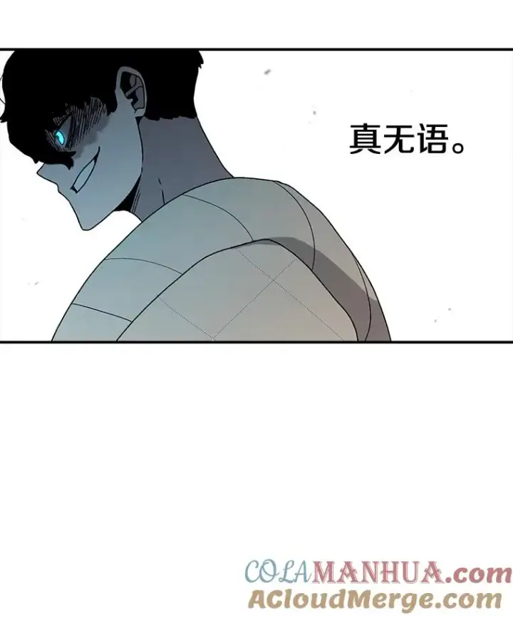 《时间静止的房子》57.到达轮王国图109