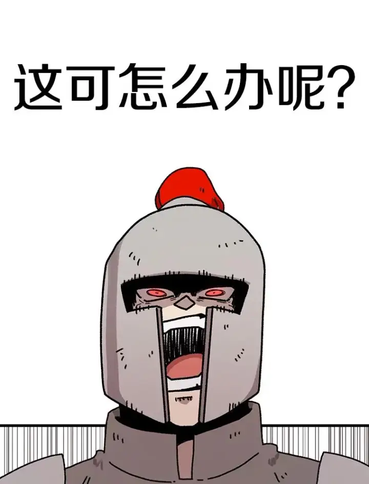 《时间静止的房子》57.到达轮王国图115