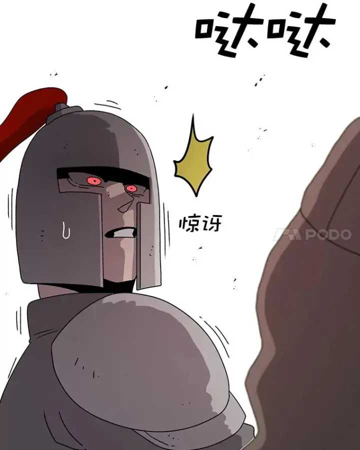 《时间静止的房子》57.到达轮王国图123
