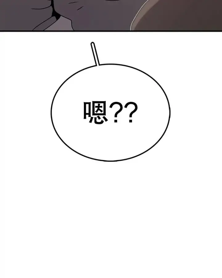 《时间静止的房子》57.到达轮王国图124