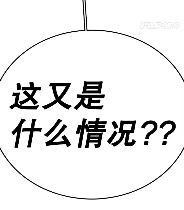 《时间静止的房子》57.到达轮王国图127