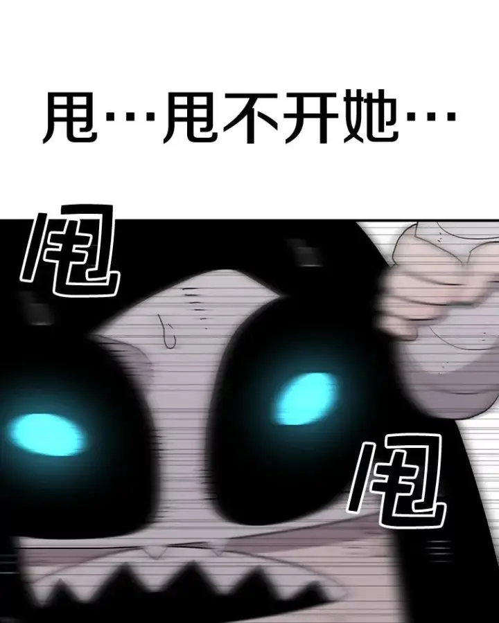 《时间静止的房子》57.到达轮王国图16
