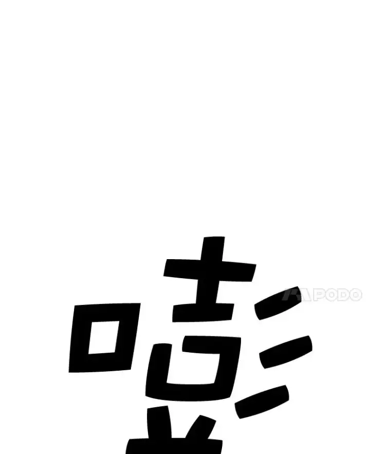 《时间静止的房子》57.到达轮王国图18