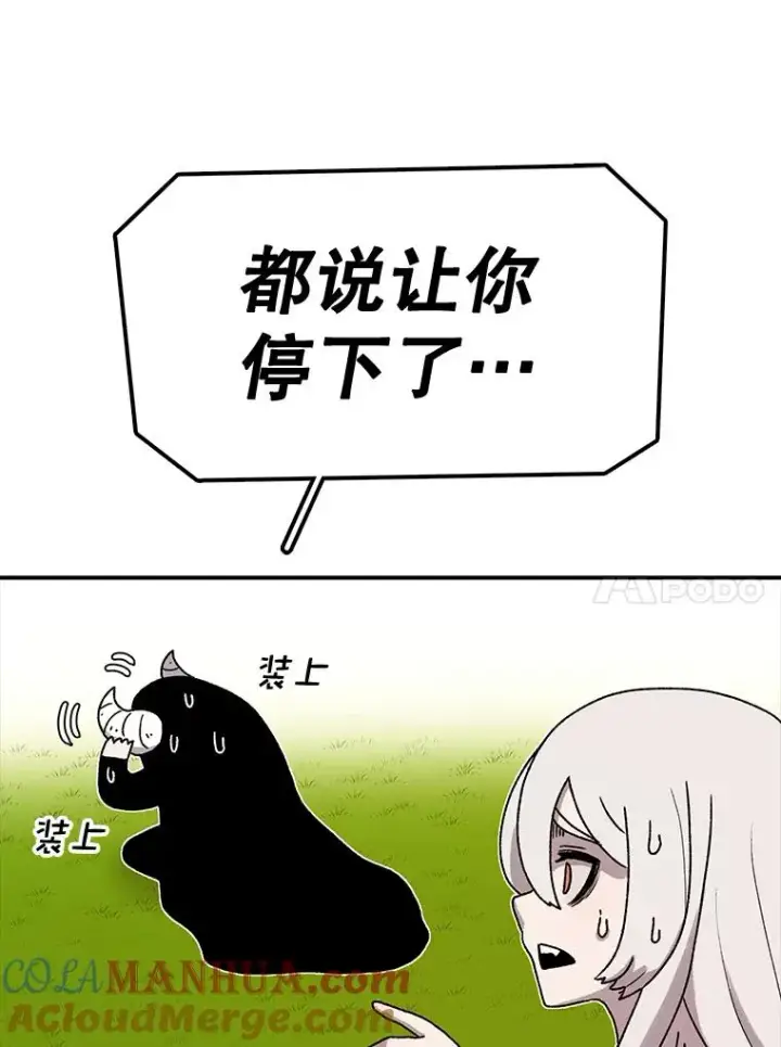 《时间静止的房子》57.到达轮王国图25