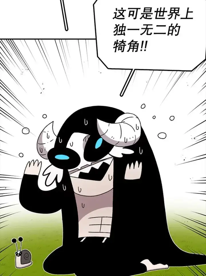 《时间静止的房子》57.到达轮王国图27