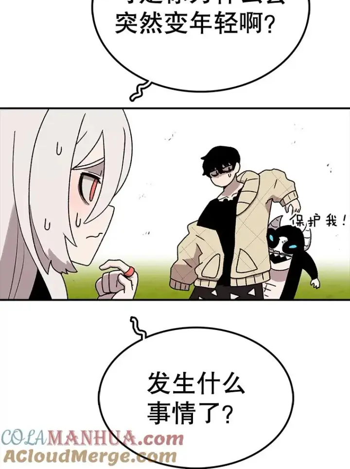 《时间静止的房子》57.到达轮王国图29