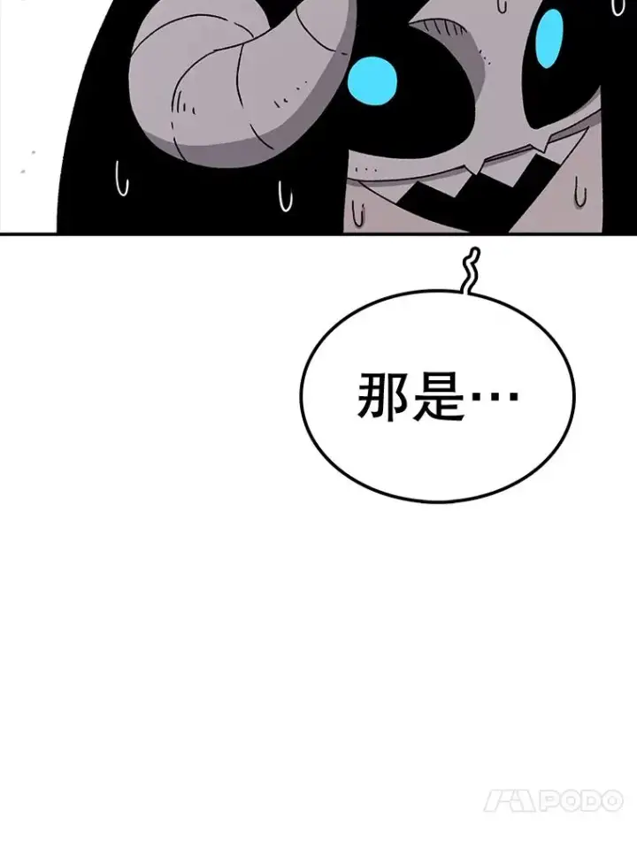 《时间静止的房子》57.到达轮王国图31
