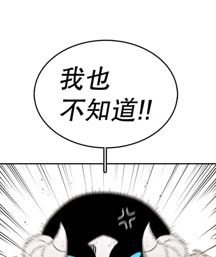 《时间静止的房子》57.到达轮王国图32