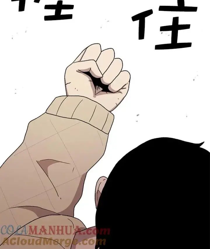 《时间静止的房子》57.到达轮王国图37