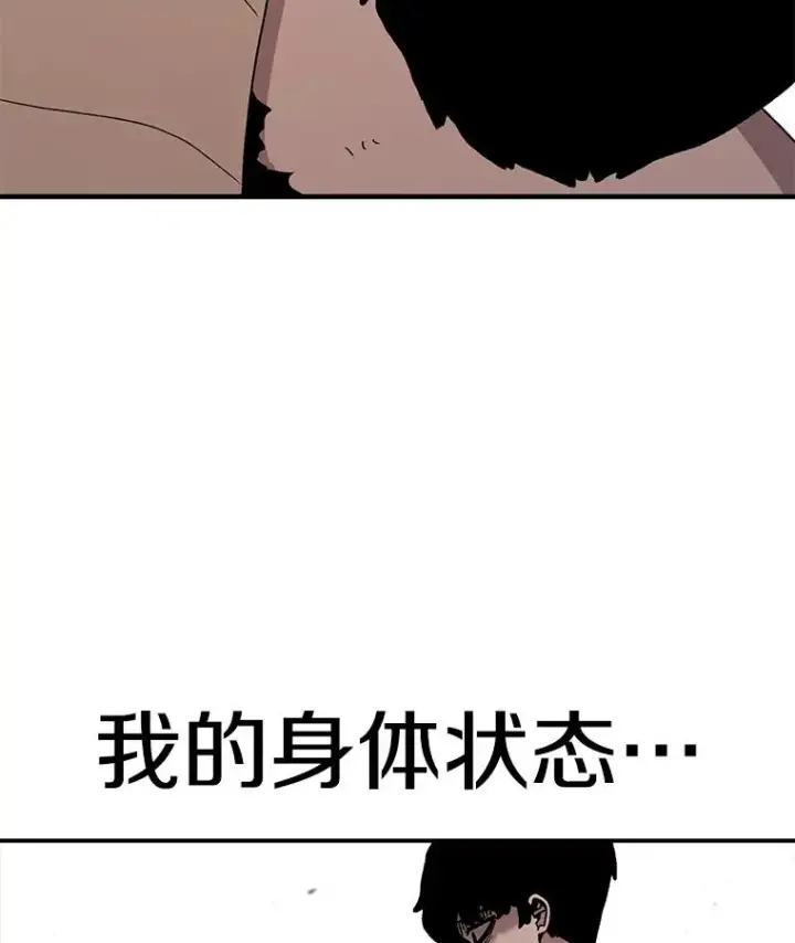 《时间静止的房子》57.到达轮王国图38