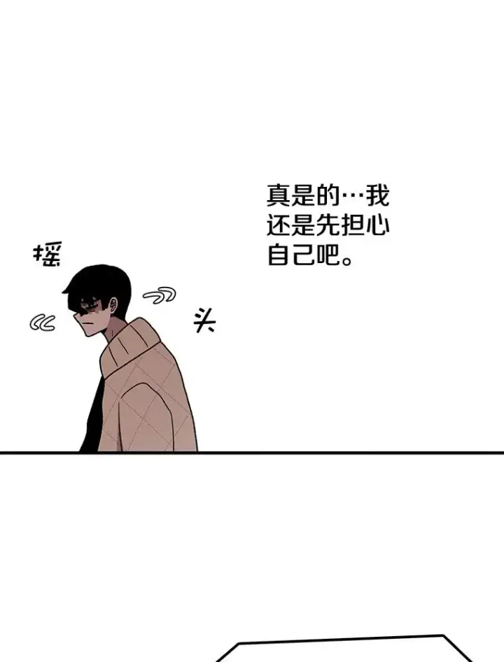 《时间静止的房子》57.到达轮王国图43