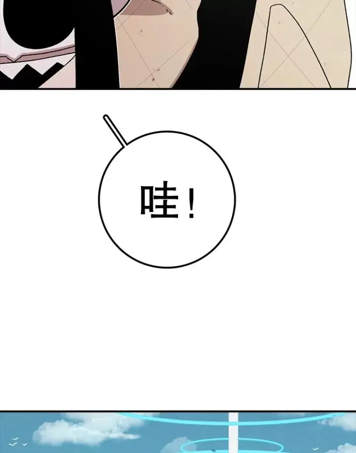 《时间静止的房子》57.到达轮王国图50