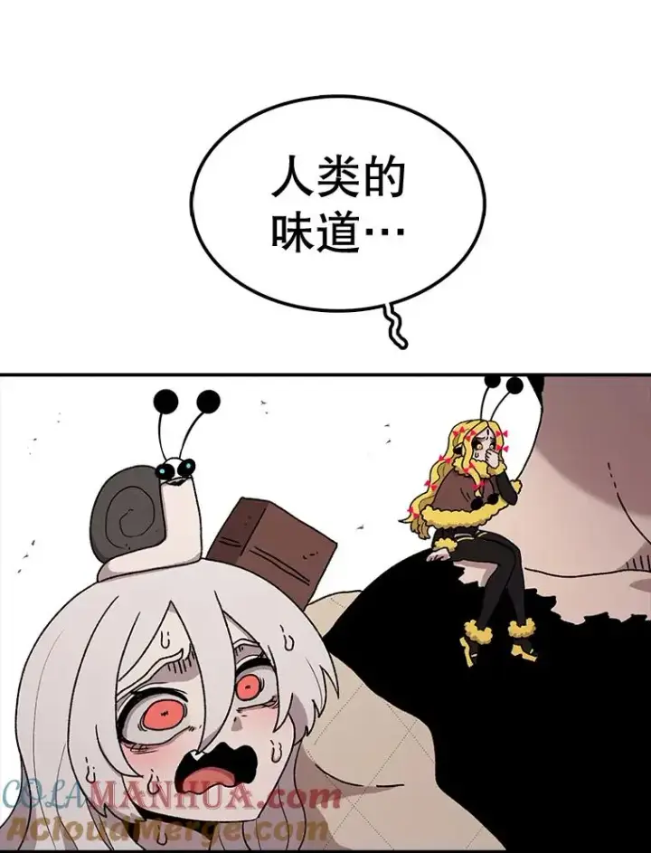 《时间静止的房子》57.到达轮王国图57