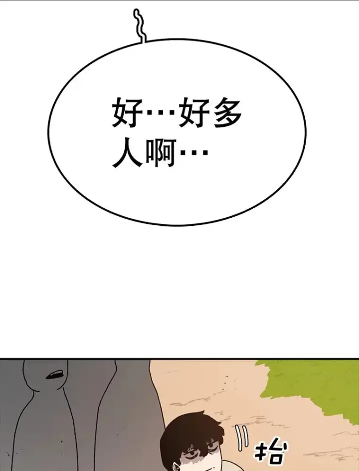 《时间静止的房子》57.到达轮王国图58