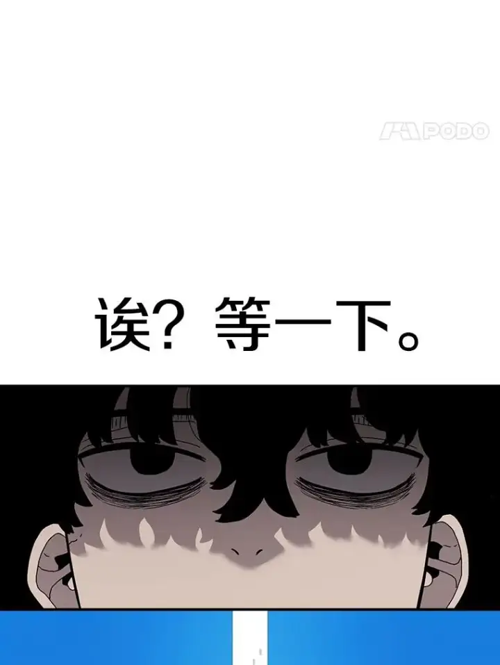 《时间静止的房子》57.到达轮王国图62