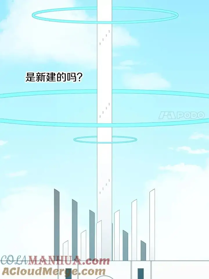 《时间静止的房子》57.到达轮王国图65